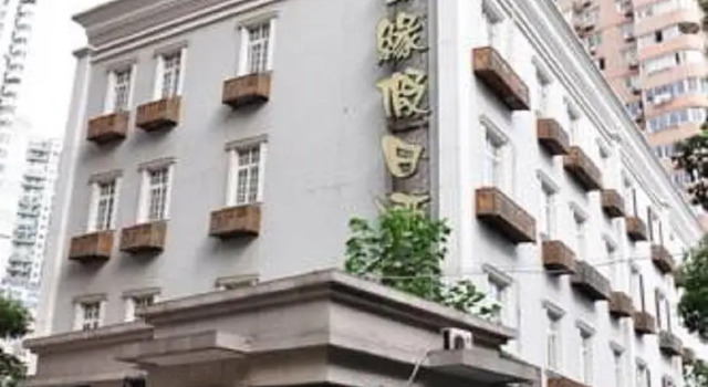 City View Xuhui, Buchen Sie Hotel SPA-Hotels in Xuhui, SPA