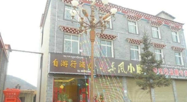 Shangri-la Ziyouxing Hotel, Забронировать Отель Отели Шангри-Ла с парковкой, Парковка