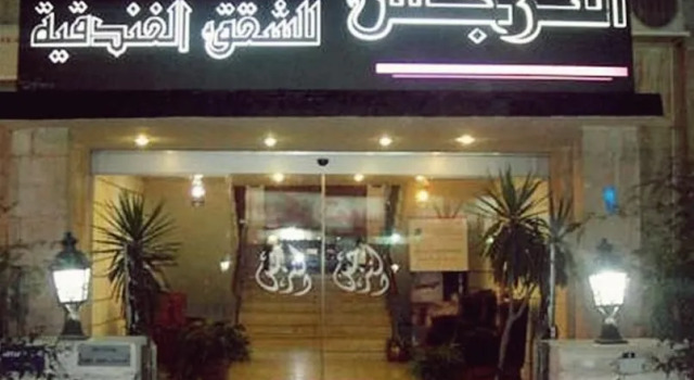 Al Narjis Hotel Suites, Buchen Sie Hotel Hotels in Amman Governorate mit Frühstück, Frühstück
