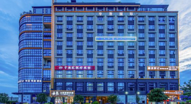 Xifan Zunyue Boutique Hotel (Poly Lingxiu Plaza, East Gate of Qingxiu Mountain, Nanning), Забронировать Бутик-отель Бизнес-отели Цинсю, 4* 5*