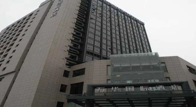 Vanwarm Hotel, Rezerwuj Hotel Hotele SPA w Hangzhou, SPA