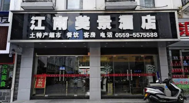 Jiangnan Meijing Hotel, Prenota Hotel Hotel a Anhui con parcheggio, Parcheggio