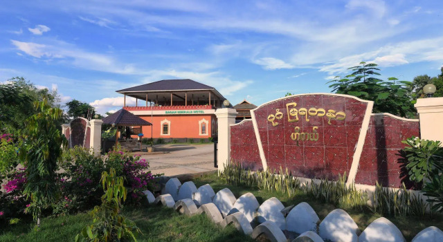 Bagan Emerald Hotel, Reservar Hotel Nyaung U 
