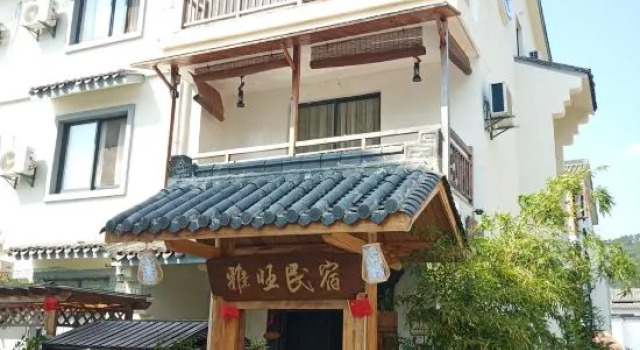 Tiantai  Mountain Yawang Homestay, Reserva ahora Hotel Tiantai Zhejiang