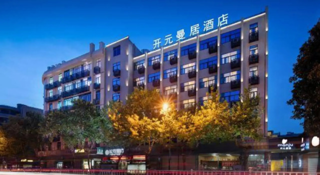 Kai Yuan Manju Hotel (Guzicheng Branch, Jinhua High speed Railway Station)