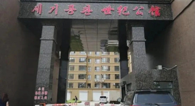 Qichun Guocui Apartment, Book Lejlighed Lejligheder i Yanbian, Lejlighed
