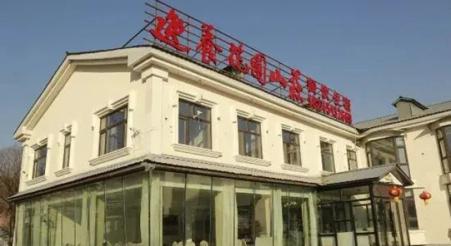 Yabu Liyi Wellness Garden Hotel, Boek Hotel Harbin Heilongjiang