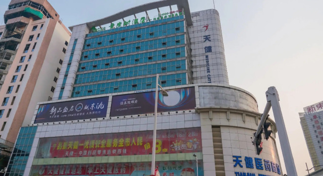 Vatica Wuxi Yixing City Renmin Road Hotel, Book Hotel 3-Star Hotels in Yixing, 3*