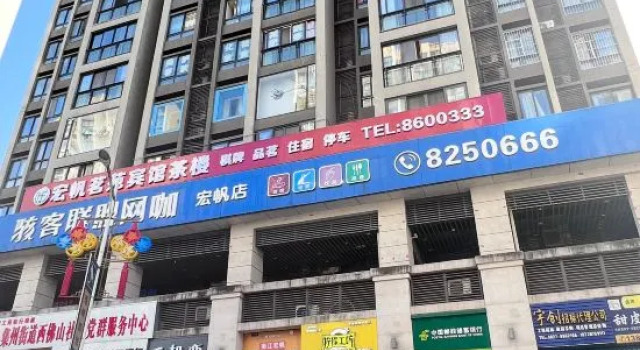 Nanjiang Hongfan Liyuan Hotel, Buchen Sie Hotel Nanjiang Sichuan