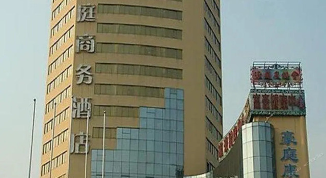 Haoting Commercial, Boek Hotel SPA-hotels in Guangdong, SPA