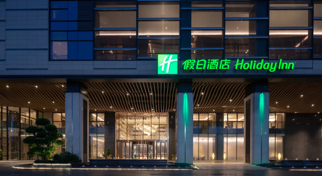 Holiday Inn Shunde by IHG, Rezerwuj Hotel Hotele 4-gwiazdkowe w Guangdong, 4*