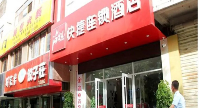 Thank Inn Hotel Gansu Pingliang Kongtong District Nanmenshizi, Book Hotel Pingliang Gansu