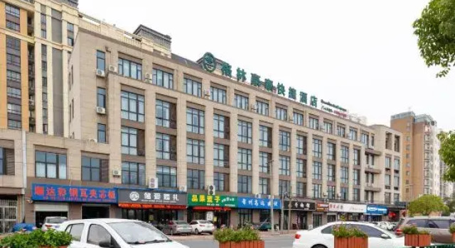GreenTree (Changzhou Taoyuan Xindu), Rezerwuj Hotel Changzhou Jiangsu