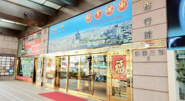 Kaohsiung sweet house