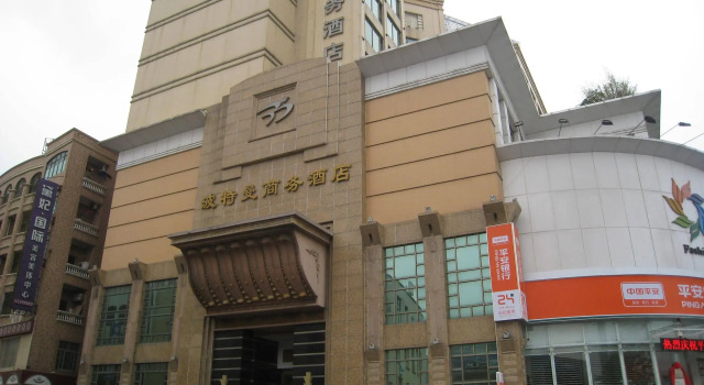 Dongguan Boteman Business Hotel, Book Hotel Dalingshan 