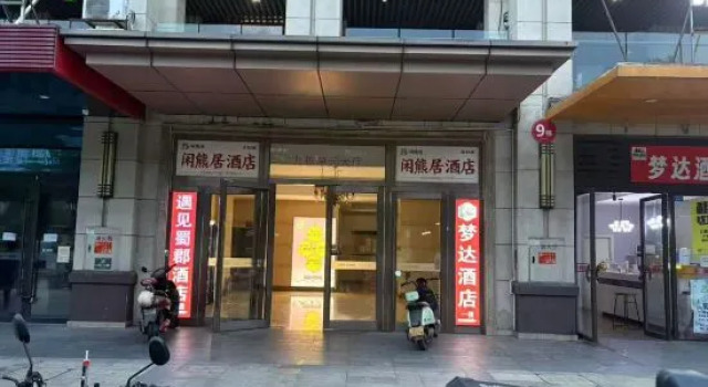 Chengdu Siwan Homestay (Zoo)