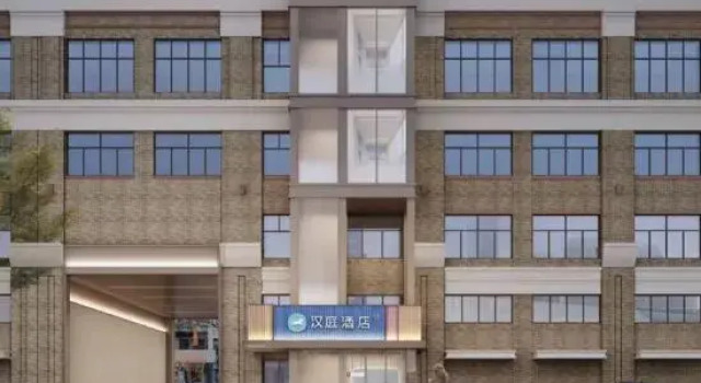 HanTing Hotel (Daqing Sartu Wanda Plaza)