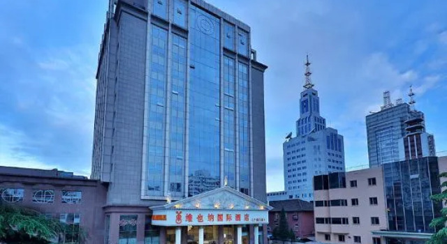 Vienna International Hotel Guang'anmen