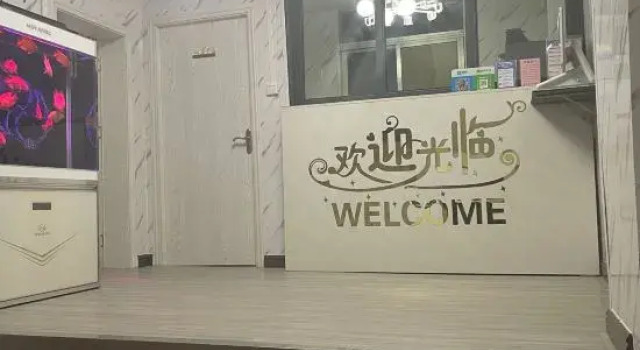 Meisu Inn (South Gate of Hainan University), Book Hotel Meilan 