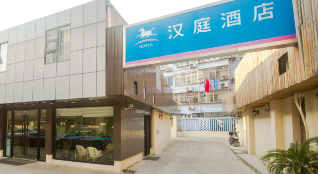 Hanting Hotel Shanghai Chuansha Xinyuan Road Pedestrian Street, Varaa Hotelli Shanghai Shanghai