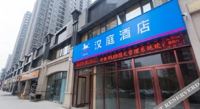 HanTing Hotel (Xi'anbei Railway Station Fengcheng Shilu Subway Station), Prenota Hotel Xi'an Shaanxi