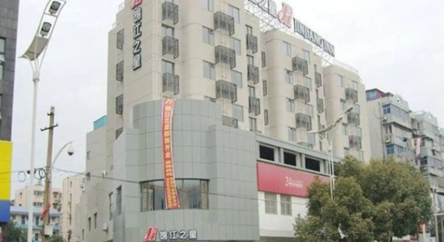 Номер Standard Jinjiang Inn Nanjing Maigao Bridge