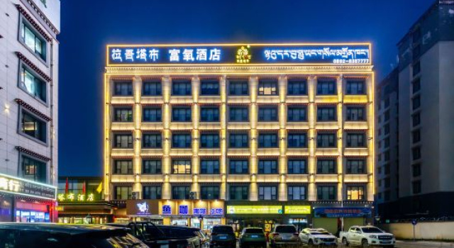 Lawu Tabu | Mountain View · Shanchuan Rumeng · Oxygen-enriched Mountain View Hotel, Prenota Hotel Hotel e alloggi a Tibet, Hotel
