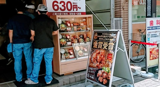 Homestay Intimo Amigo, Reserva ahora Hotel Tokio Tokio