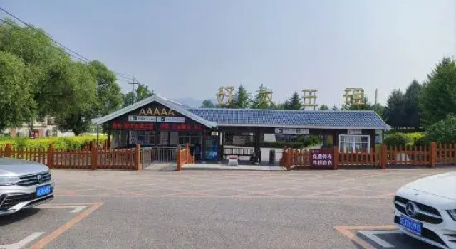 Shida E-sports Hotel, Varaa Hotelli Tonghua Jilin