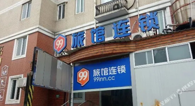 99 Inn (Shanghai Lianhua Road Metro Station), Varaa Hotelli Minhang 