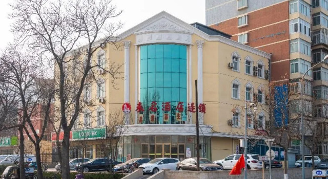 Peking Uni Hotel (Shijingshan Wanda Plaza), Book Hotel Shijingshan Beijing Area