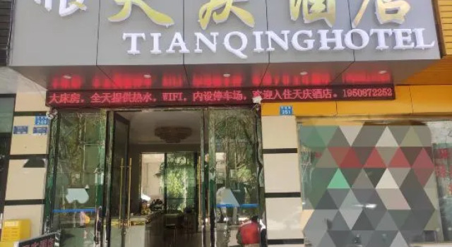 Tiancheng Hotel, Rezerwuj Hotel Dali Yunnan