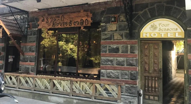 Номер Standard Guesthouse Four Seasons