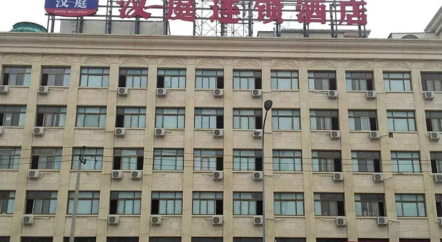 Hanting Hotel (Beijing South Railway Station Gongy, Boek Hotel Fengtai 