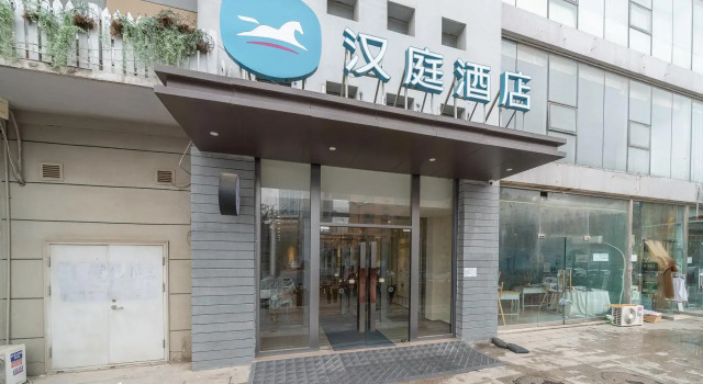 Hanting Express Handan Railway East Station, Book Hotel Billige hoteller i Handan