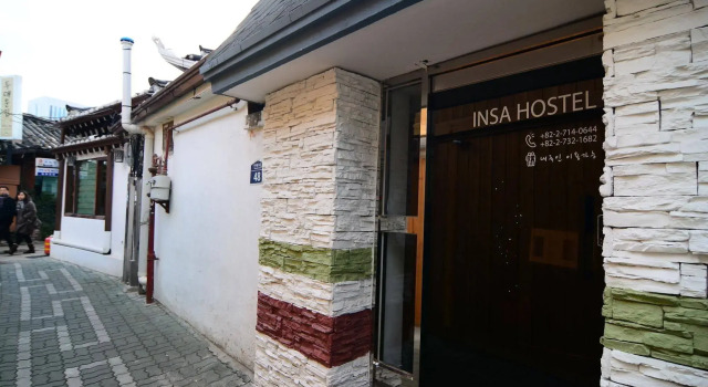 Insadong Hostel