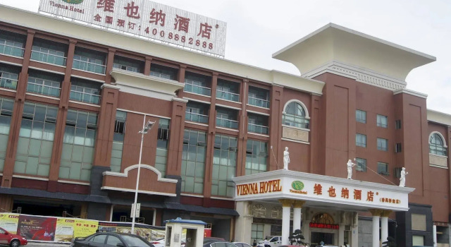 Vienna Hotel Guangzhou Qiaonan Aoyuan Square, Rezervați Hotel Hoteluri în Guangdong cu parcare, Parcare