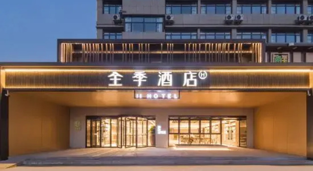 JI Hotel (Guannan County Government), Prenota Hotel Hotel a Jiangsu con parcheggio, Parcheggio