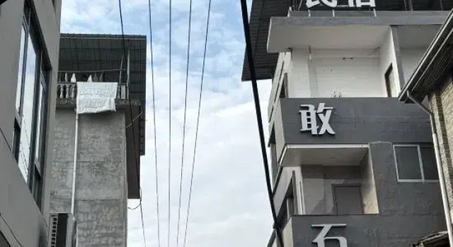 Wuyishan Yulin Homestay, Book Hotel Nanping Fujian