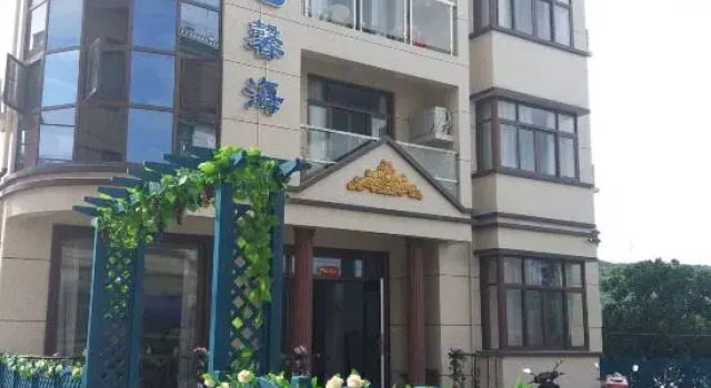Blue Xinhai Homestay, Book Hotel Zhoushan Zhejiang