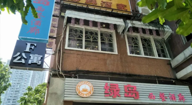 F Apartment (Guangzhou Beijing Road)