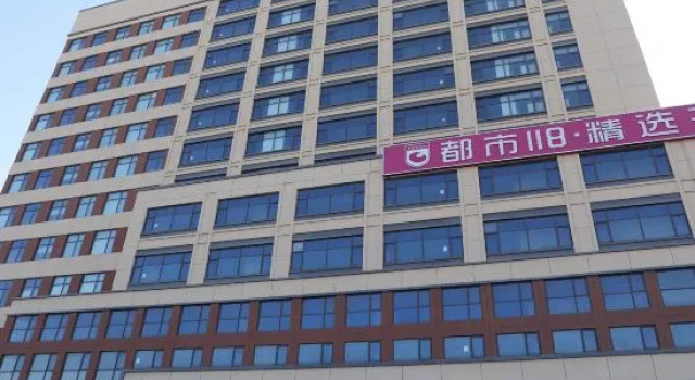 City 118 Select Hotel (Tianjin University of Technology Xiqing Campus), Prenota Hotel Xiqing Tianjin