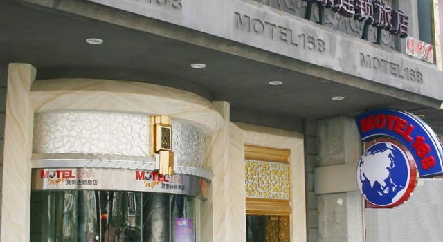 Motel 168 Shanghai Changping Road Metro Station Branch, Varaa Motelli Jing'an 