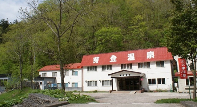 Номер Standard Metou Onsen Hotel