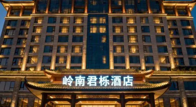 Lingnan Junyue Hotel (Huizhou Zhongkai High-Tech Zone Grimm Fairy Tale), Rezervasyon Otel Guangdong otoparklı oteller, Otopark