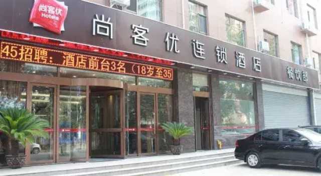 Shankee Hotel (Handan Yongnian Kaifa Road), Book Hotel Handan Hebei