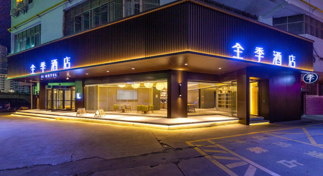 Ji Hotel Lanzhou Zhangye Road Pedestrian Street, Book Hotel Lanzhou Gansu
