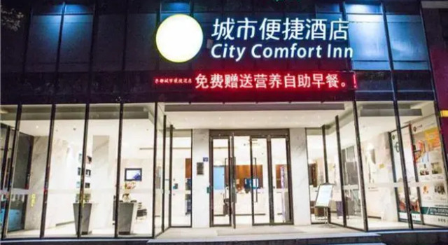 City Comfort Inn Beihai Beibuwan Dong Road Underwater World, Prenota Hotel Hotel a Beihai con parcheggio, Parcheggio
