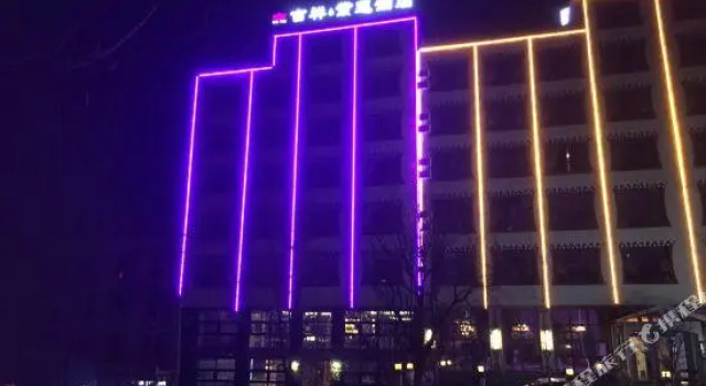 Jixiang Zilian Hotel