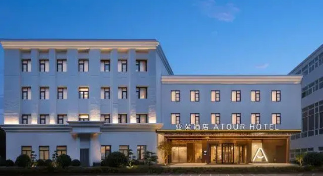 Atour Hotel Beijing Haidian Zhongguancun Software Park, Book Hotel Beijing Beijing Area